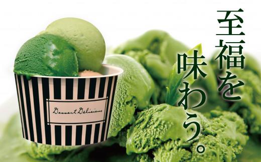 プレミアム NO.7 世界一 濃い 抹茶 ジェラート 4個 詰め合わせ セット お茶 ティーバッグ ななや 丸七製茶 （ アイス アイス アイス ジェラート ジェラート ジェラート ジェラート アイス アイス アイス アイス ジェラート）