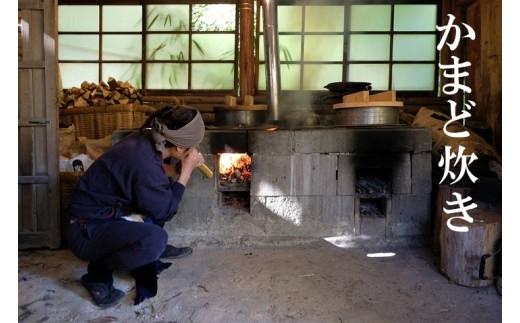 水車むら 田舎暮らし 半日体験プラン 静岡県 藤枝市