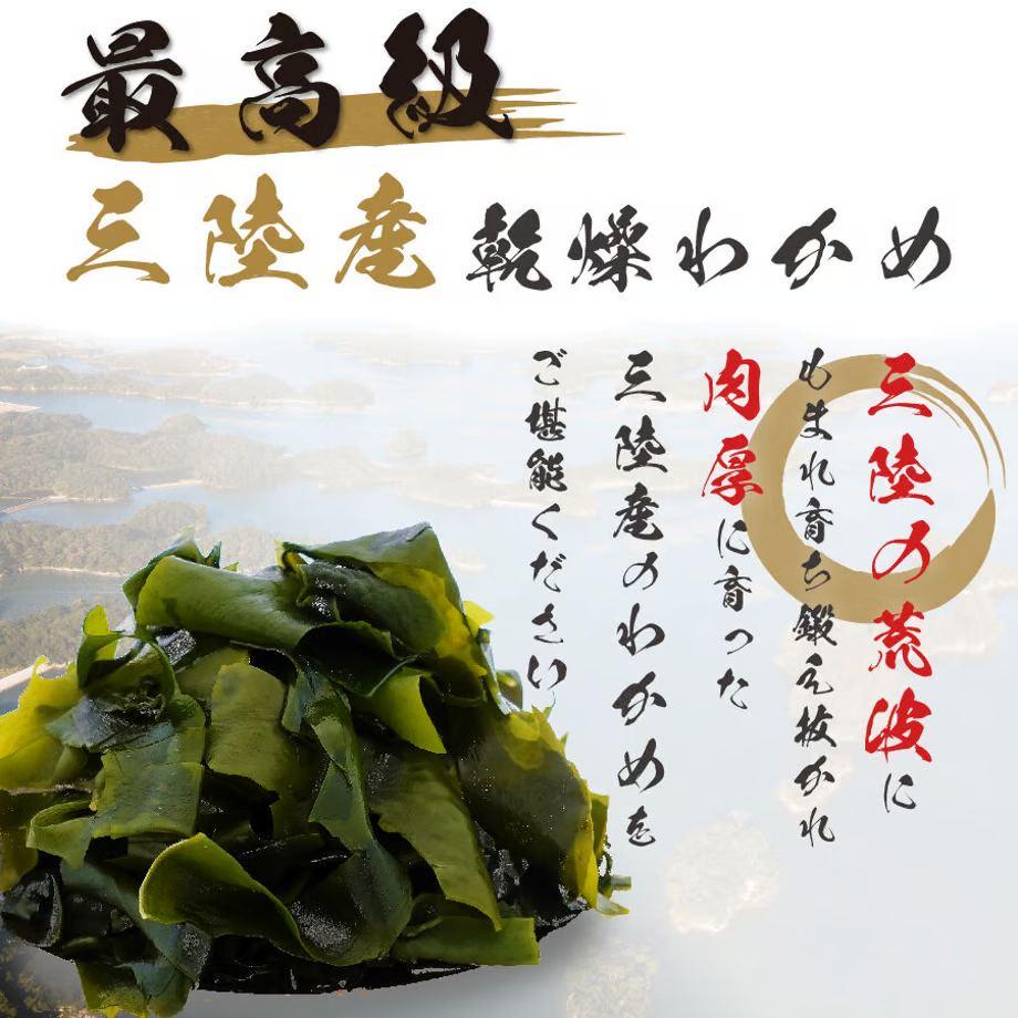 高級 沼 5合 3袋 マッスルグリル監修