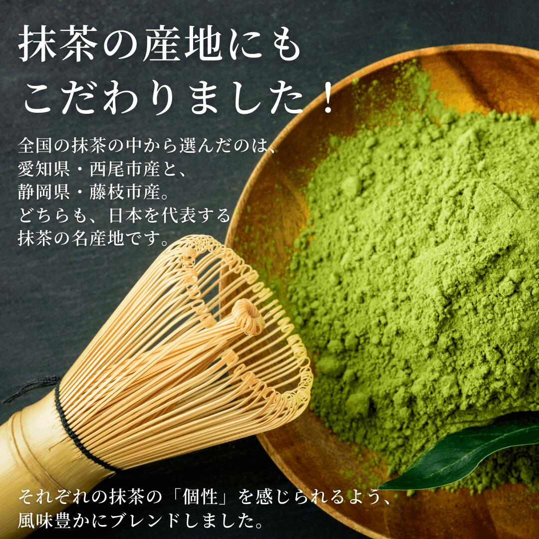 藤枝抹茶＆ミルクのソフトクリーム・アソート6個セット（CAS冷凍）濃厚抹茶アイスクリーム