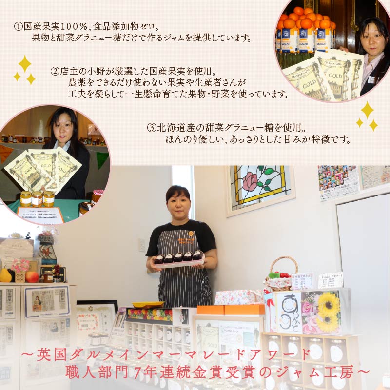 ブルーベリー ジャム 3本 詰め合わせ 無添加 英国 マーマレード アワード 受賞 工房 国産 フルーツ ブルーベリージャム やまゆ スイーツ ギフト 贈り物 季節 静岡県 藤枝市 トースト パン 朝食 朝ご飯