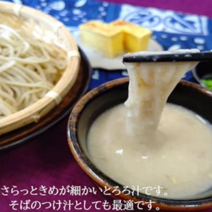 【全3回定期便】 とろろ 冷凍 125g × 6個 自然薯 100％ 小分け セット とろろ汁 長芋 山芋 お手軽 農林水産省賞 受賞 ご飯 お供 そば つけ汁 健康 栄養 夏 バテ とろろ芋 個包装 静岡県 藤枝市