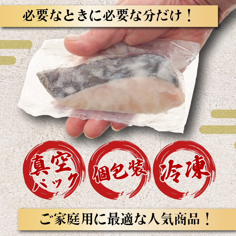 訳あり 漬魚 銀だら 4枚 漬け魚 焼き魚 お魚 酒粕 つまみ タラ たら 鱈 魚 食品 冷凍 個包装 おかず 静岡県 藤枝市