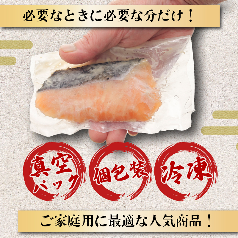 漬魚 サーモン 10枚 漬け魚 焼き魚 お魚 西京漬け 酒粕 つまみ サケ さけ 鮭 しゃけ 魚 食品 冷凍 個包装 おかず 静岡県 藤枝市