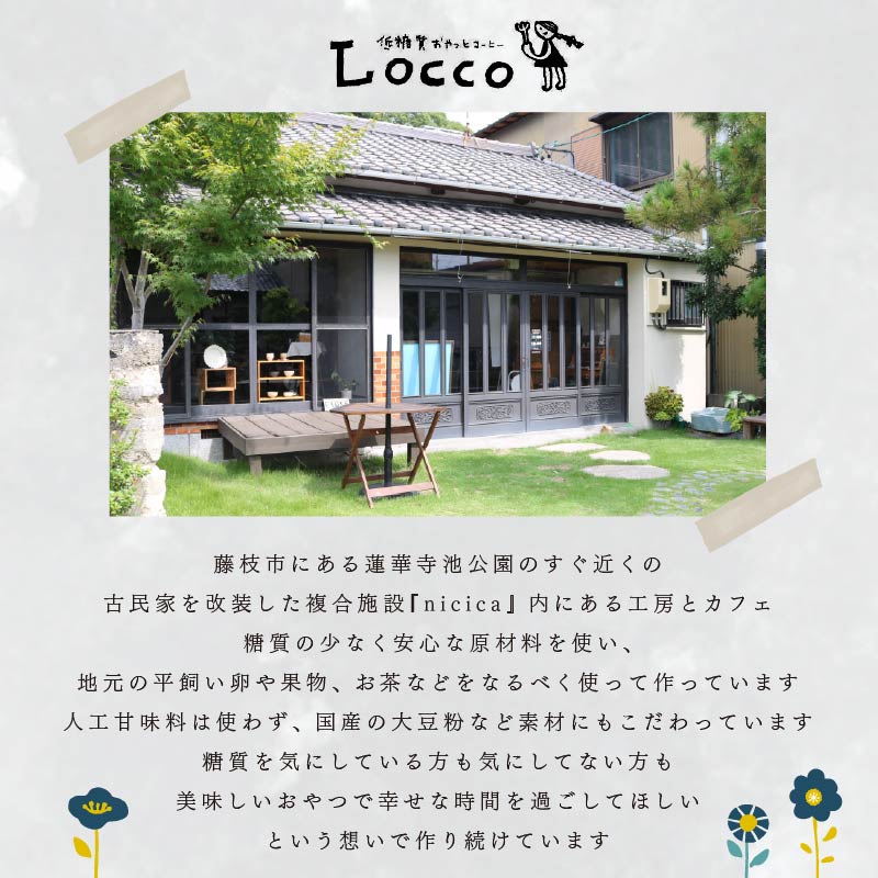 低糖質 ケーキ 定番3種 6個セット 冷凍 ガトーショコラ チーズ ニューヨーク チーズケーキ 抹茶 クリーム カカオ 甘さ控えめ バター 卵 ふすま粉 カカオマス 糖質制限 天然甘味料 スイーツ おやつ 贈答 ギフト プレゼント ダイエット 静岡 藤枝市