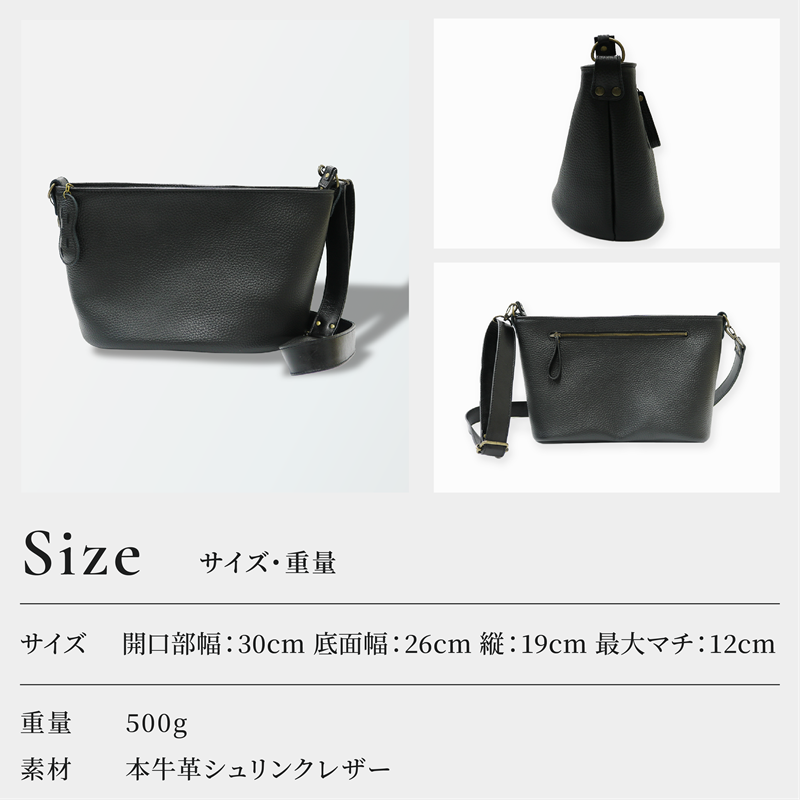 バック C-NUTS ショルダーバック  ブラック  本革 革 鞄 カバン レザー 職人 プレゼント ギフト 手作り 贈答 国産 静岡県 藤枝市 ブラック