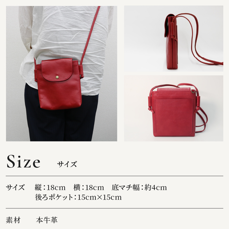 本革 スマート ショルダーバッグ  1個 ブラック プレゼント ギフト 手作り 贈答 国産 静岡県 藤枝市