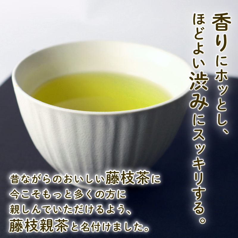 お茶 茶プテン翼cha リーフ 緑茶 茶 日本茶 煎茶 茶缶 缶 国産 茶葉 『キャプテン翼』 サッカー アニメ 漫画 マンガ ギフト 贈答 藤枝茶 贈り物 ふるさと 静岡 藤枝