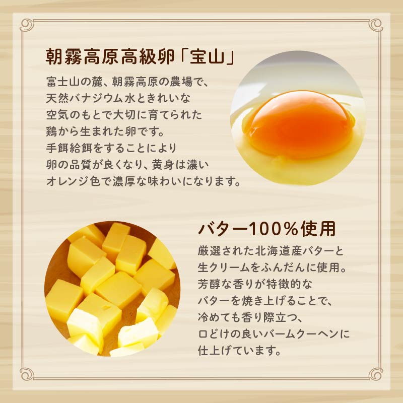 バームクーヘン Baum薫 「ハード」 日本ギフト大賞受賞 ばあむくん  ギフト スイーツ 焼き菓子 洋菓子 お菓子 ギフト プレゼント 贈り物  ( バームクーヘン バームクーヘン バームクーヘン バームクーヘン バームクーヘン バームクーヘン バームクーヘン）