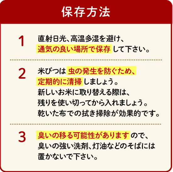 米 無洗米 5kg 静岡県産 静岡のお米 令和6年産 お米 おこめ ご飯 ごはん 国産 産地直送 静岡県 藤枝市
