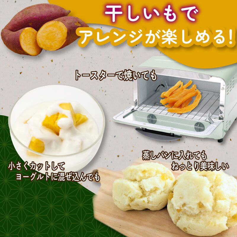 【3ヶ月連続定期便】干し芋 紅はるか120g × 6パック 計約 720g 蔵出し お菓子 おかし おいも さつまいも さつま芋 和スイーツ 食品 食べ物 国産 べにはるか 芋 ほしいも 干しいも 静岡県 藤枝市