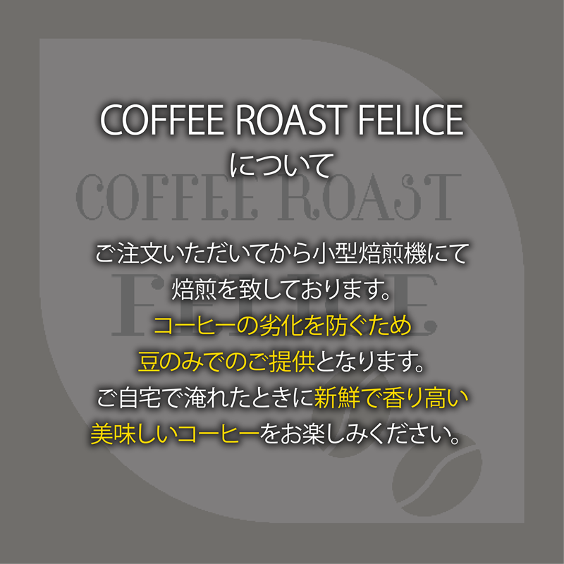 コーヒー豆 400g ブルーマウンテン エメラルドマウンテン 各200gセット コーヒー 高級 美味しい 鮮度 新鮮 自家焙煎 珈琲 藤枝市 静岡県 PT0206-000010