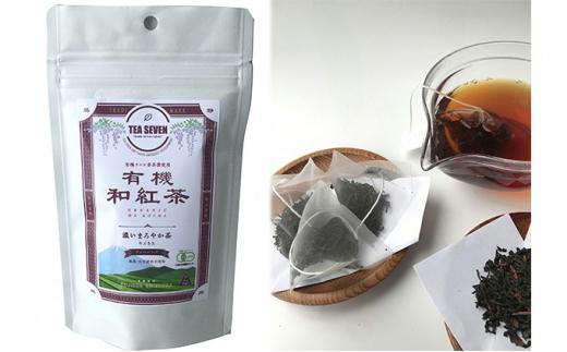 紅茶 茶葉 詰め合わせ フレーバー 8種類 お茶 レモン ジンジャー オレンジ 桜葉 ティー 飲料 飲み比べ