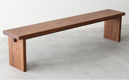 秋山木工 ベンチ W180×D30 ウォールナット 無垢 木材 チェア 椅子 家具 インテリア