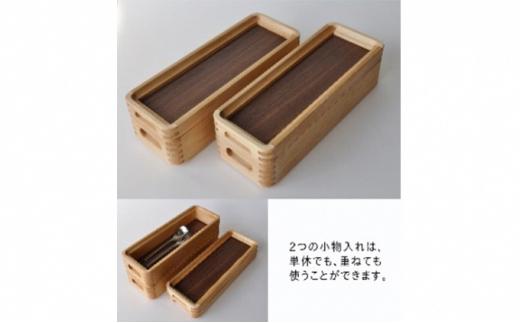 ひのきの　大人の道具箱　小さな道具箱Plus・縦