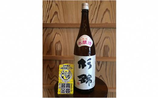 日本酒 飲み比べ セット 計3600ml 1800ml 2本 一升 瓶 地酒 お酒 初亀 プレミアム 杉錦山廃本醸造 宅飲み 家飲み おうち時間 飲み会 アルコール 飲料 静岡県 藤枝市