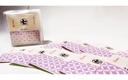 お茶 ティー バッグ 詰合せ 4種 × 10袋 計 40袋 丸七製茶 日本茶 パック 飲料 深蒸し茶 若蒸し茶