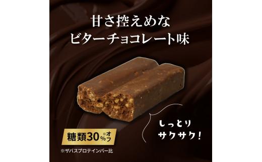 ソイ プロテイン バー ザバス SAVAS 12個入り 3箱 ビター チョコレート 