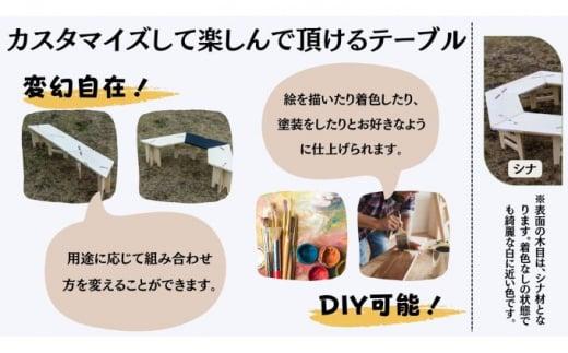 【CAMPACT】キャンプ リーズナブルヘキサゴンテーブル(工芸品 キャンプ工芸品 キャンプギア キャンプ用品 キャンプ道具 キャンプテーブル アウトドア )