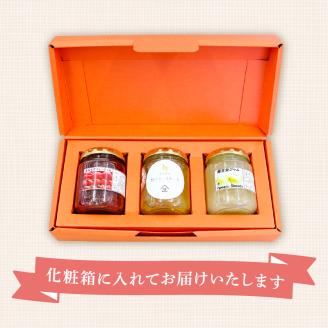 ジャム 詰め合わせ 無添加 旬 3種 セット 英国 マーマレード アワード 受賞 やまゆ スイーツ ギフト 贈り物 季節