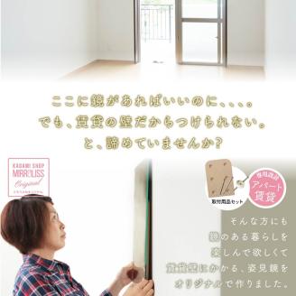 壁掛け ミラー クリスタルクラウド 姿見 マーナ 鏡 玄関 姿見 玄関鏡 賃貸 玄関 貼れる 一人暮らし ノンフレーム 北欧 メイク 化粧 DIY シンプル 韓国 インテリア 変形 デザインミラー