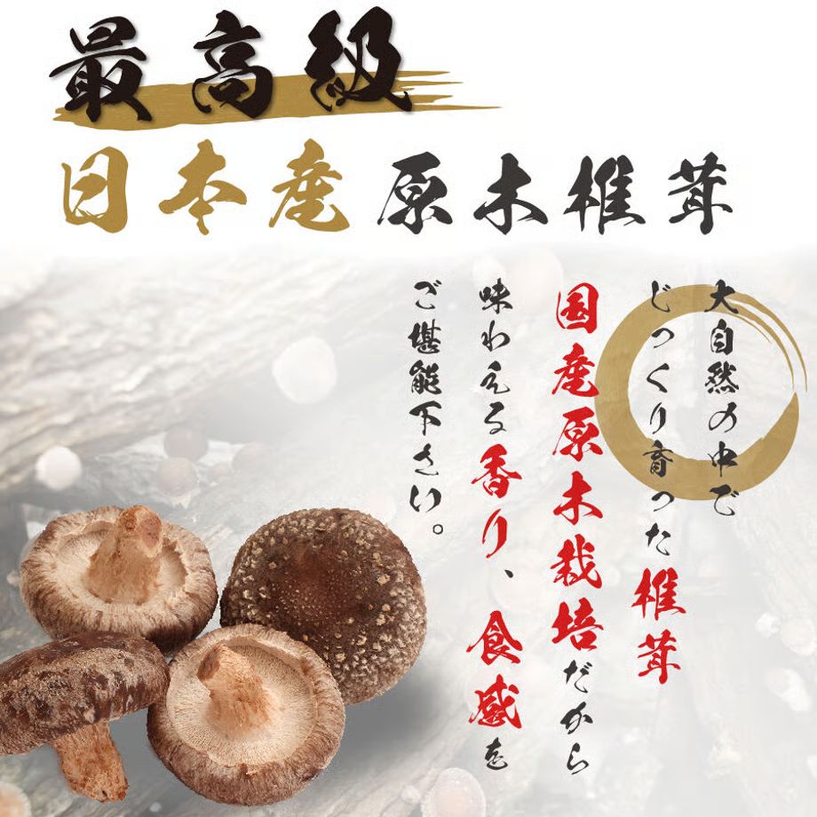 高級 沼 5合 3袋 マッスルグリル監修