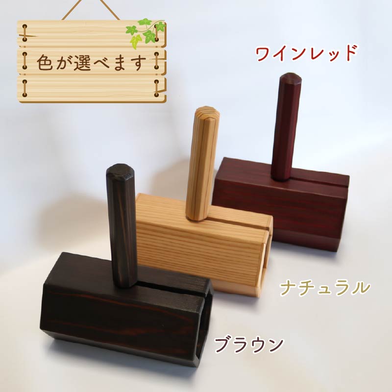 木製 粘着ローラー 木製スタンド セット ナチュラル 木工品 お掃除 リビング キッチン 日用品 掃除道具 家具 インテリア 掃除 粘着テープ 木 静岡県 藤枝市 ナチュラル
