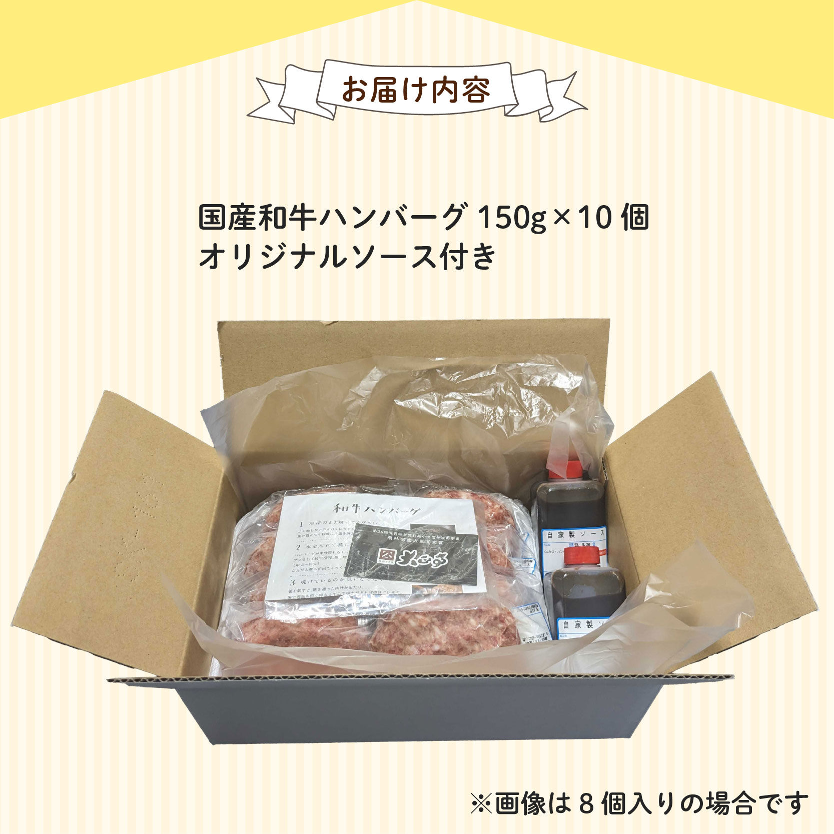 ハンバーグ 国産 和牛 1.5kg 150g × 10個入り 創業120年 大正亭 自家製 デミグラスソース 家庭用 レシピ付き 小分け 冷凍 人気 おすすめ 静岡県 藤枝市 10個入り