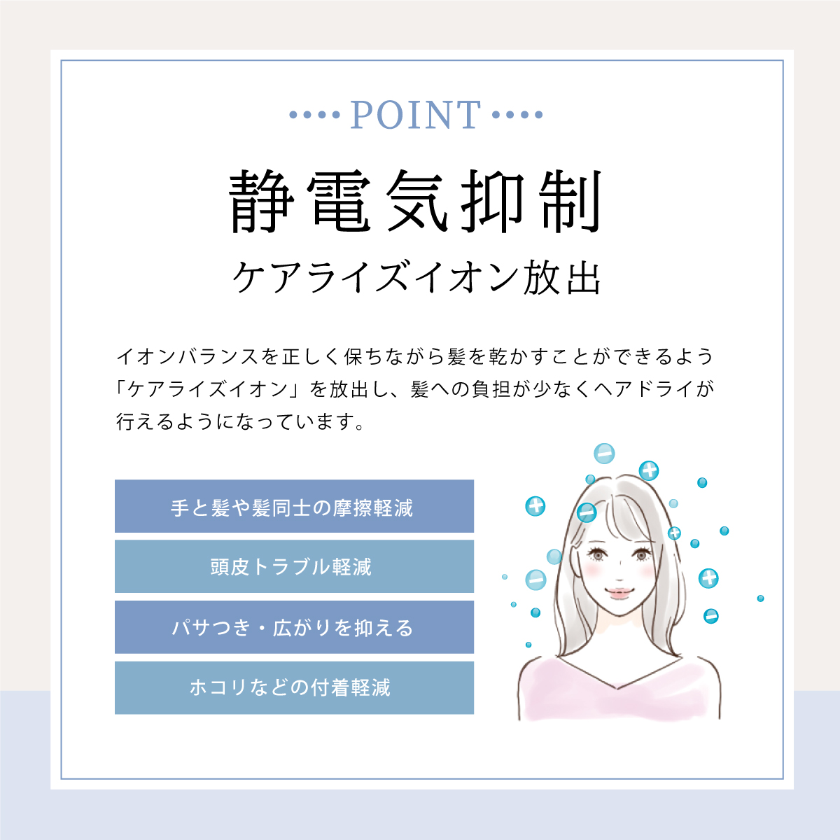 ドライヤー ケアライズ イオン TF-1208 マット グレー家電 美容家電 スタイリング ヘアアレンジ プレゼント ギフト ヘアードライヤー 静岡県 藤枝市