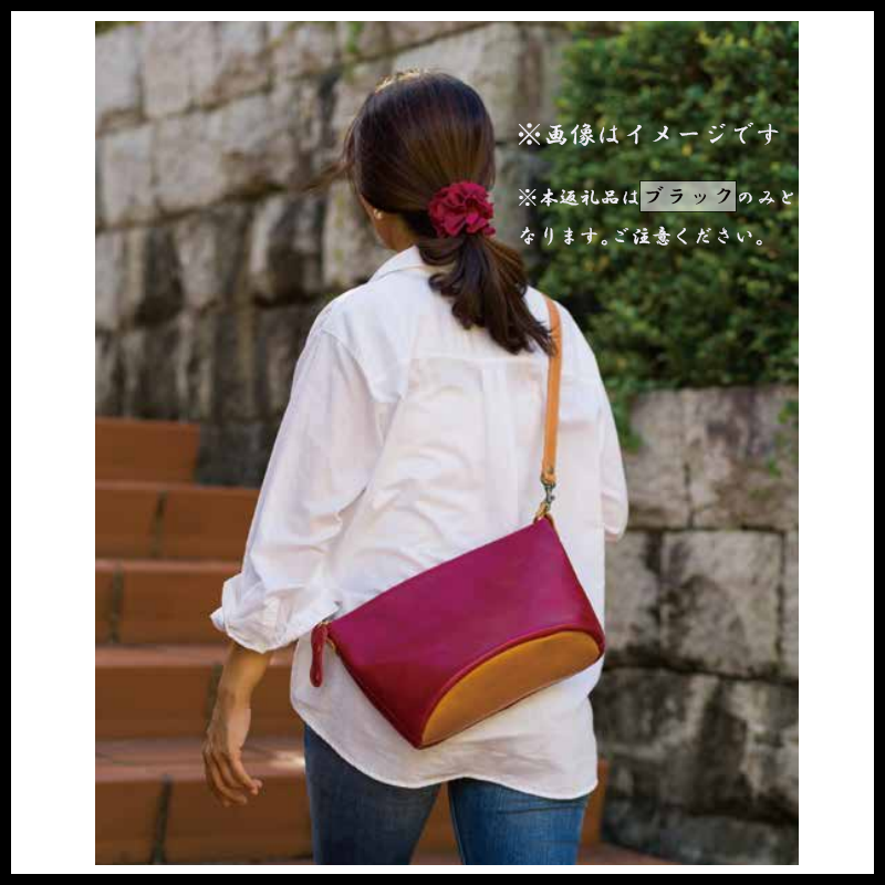 バック C-NUTS ショルダーバック  ブラック  本革 革 鞄 カバン レザー 職人 プレゼント ギフト 手作り 贈答 国産 静岡県 藤枝市 ブラック