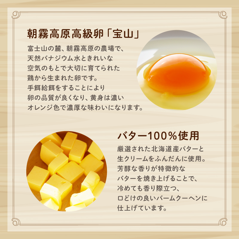 バームクーヘン Baum薫 特濃抹茶 富士の初雪 ハード セット 日本ギフト大賞受賞 ばあむくん ギフト スイーツ 焼き菓子 洋菓子 お菓子