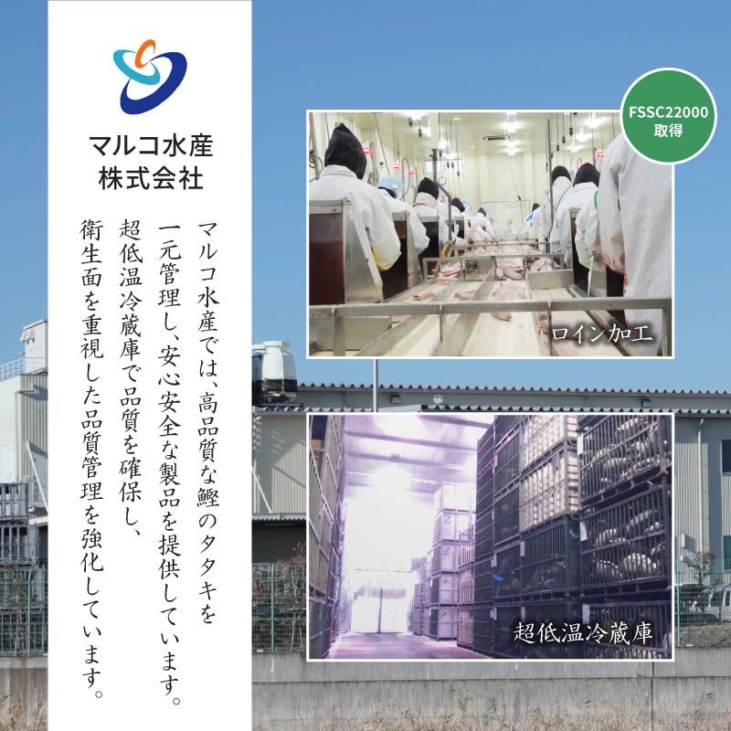 【2026年1月発送】 訳あり かつおのたたき 2kg 10,000円 サイズ 不揃い 小分け 真空 パック 新鮮 鮮魚 天然 水揚げ カツオ 鰹 タタキ 冷凍 マルコ水産 【2026年1月発送】2kg