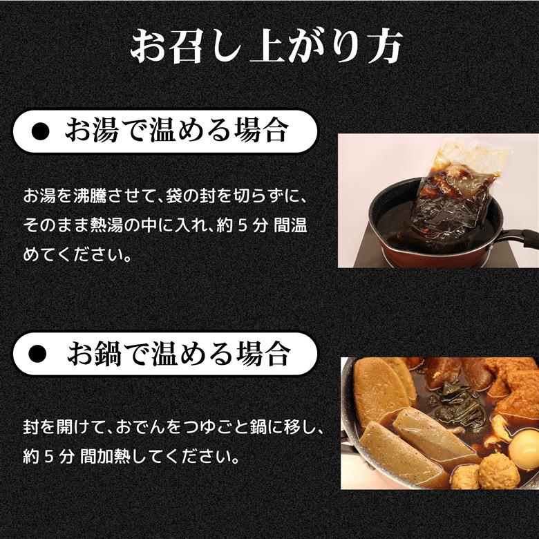 おでん2個 セット 静岡おでん 天神屋 しぞーかおでん 久能山おでん 簡単 レトルト アウトドア キャンプ 常温 保存 備蓄 晩酌 日本酒 おつまみ お惣菜 おでん 鍋 出汁 静岡 大根 牛すじ こんにゃく 昆布 黒はんぺん 卵 だし粉 静岡県 藤枝市 ふるさと人気