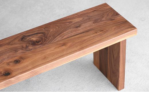 秋山木工 ベンチ W150×D30 ウォールナット 無垢 木材 チェア 椅子 家具 インテリア