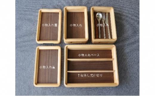 収納 ボックス おしゃれ ひのき 木製 道具箱 大人用 ヒノキ 木材 インテリア 家具 ケース ウッド ラック 市川木工 桧 大人の道具箱 小さな道具箱Plus 横