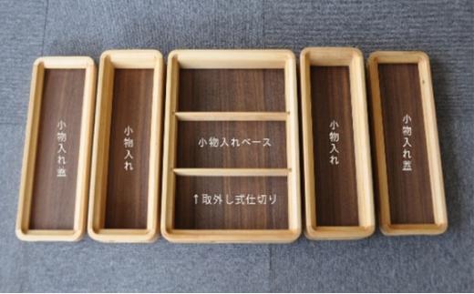 ひのきの　大人の道具箱　小さな道具箱Plus・縦