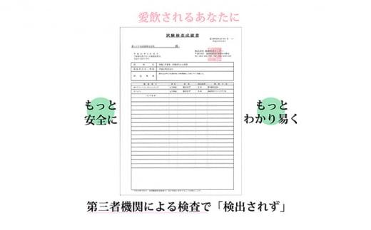 【完全有機栽培】熟成三年番茶30本セット（有機JAS）