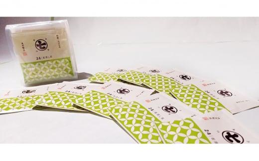 お茶 ティー バッグ 詰合せ 4種 × 10袋 計 40袋 丸七製茶 日本茶 パック 飲料 深蒸し茶 若蒸し茶