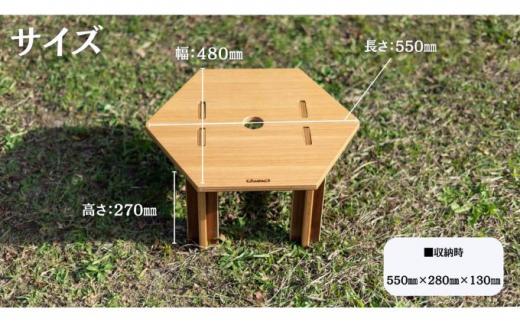 【CAMPACT】キャンプ リバーシブルセンターテーブル(工芸品 キャンプ工芸品 キャンプギア キャンプ用品 キャンプ道具 キャンプテーブル アウトドア アウトドアテーブル)