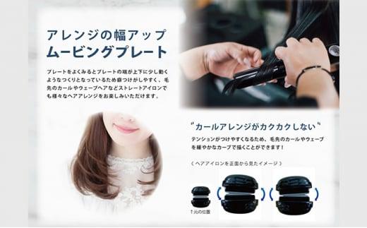 ヘア アイロン ヘアーアイロン ケアライズ 3DV アクアプレート SI-120V サロン 使用品 ストレート アレンジ 美容  軽量
