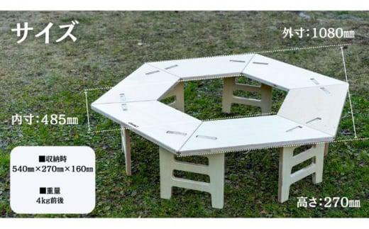 【CAMPACT】キャンプ リーズナブルヘキサゴンテーブル(工芸品 キャンプ工芸品 キャンプギア キャンプ用品 キャンプ道具 キャンプテーブル アウトドア )