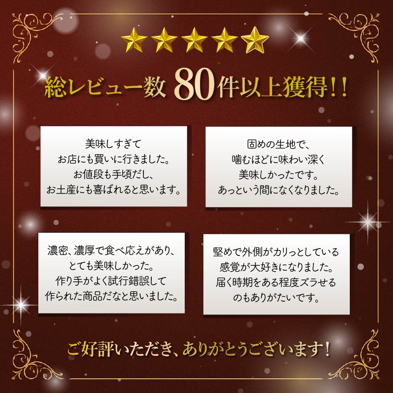 バームクーヘン Baum薫 「ハード」 日本ギフト大賞受賞 ばあむくん  ギフト スイーツ 焼き菓子 洋菓子 お菓子 ギフト プレゼント 贈り物  ( バームクーヘン バームクーヘン バームクーヘン バームクーヘン バームクーヘン バームクーヘン バームクーヘン）