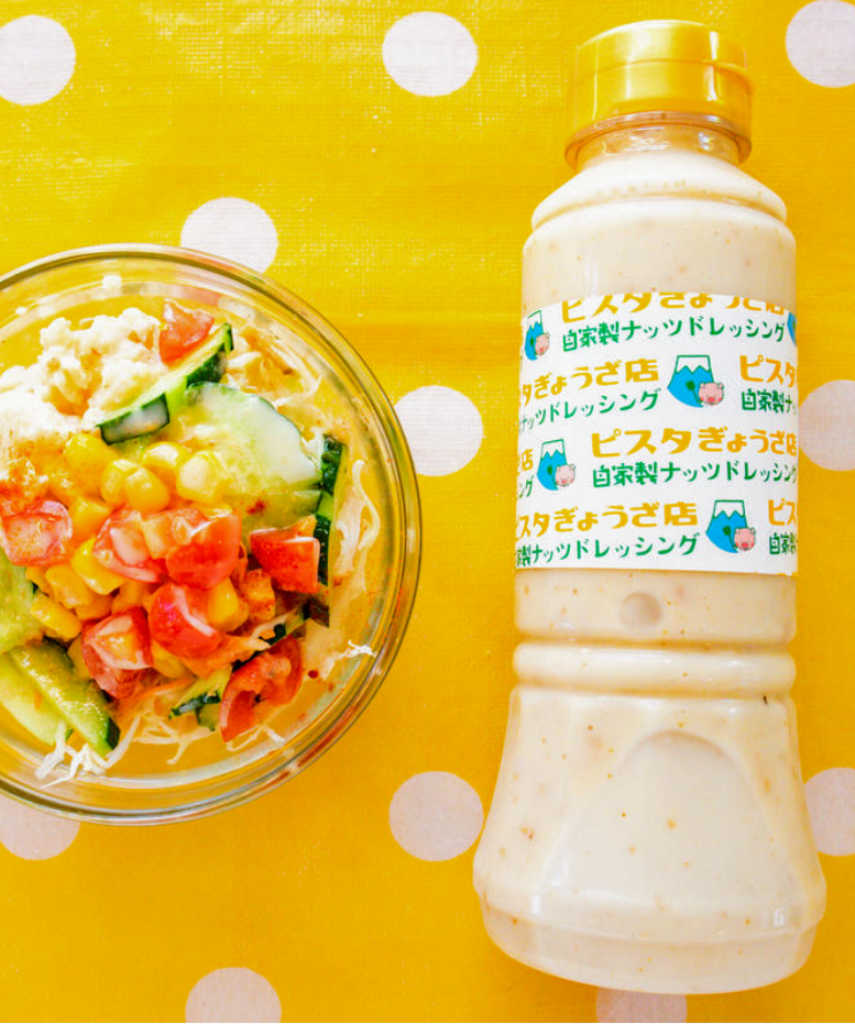 ドレッシング 3種 3本 セット 自家製 クリーミー アーモンド トマト 焙煎ごま ピスタチオ オリーブオイル サラダ リンゴ酢 静岡県 藤枝市