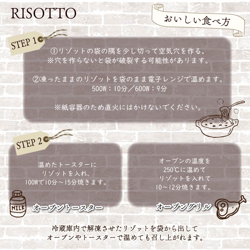 ピッツァ ５枚 ＆ 冷凍 焼リゾット 2個 セット 冷凍ピザ 各 1枚 × 5枚 20cm リゾット 2個 マルゲリータ ジェノベーゼ てりやき チキン ジェノヴァ クアットロフォルマッジ ミートソース クリーム 米 イタリアン ナポリ ピザ 手作り 窯焼き チーズ トマト バジル 藤枝市 静岡県