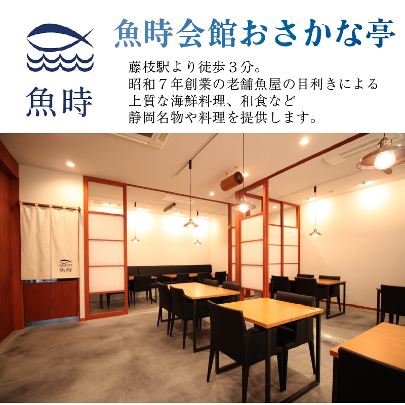 訳あり 漬魚 銀だら 4枚 漬け魚 焼き魚 お魚 酒粕 つまみ タラ たら 鱈 魚 食品 冷凍 個包装 おかず 静岡県 藤枝市