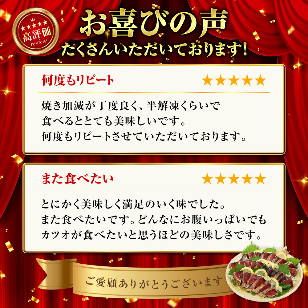 【2025年12月発送】 訳あり かつおのたたき 1kg 7,000円 サイズ 不揃い 小分け 真空 パック 新鮮 鮮魚 天然 水揚げ カツオ 鰹 タタキ 冷凍 マルコ水産 静岡県 10,000円 以下 年内配送 【2025年12月発送】1kg