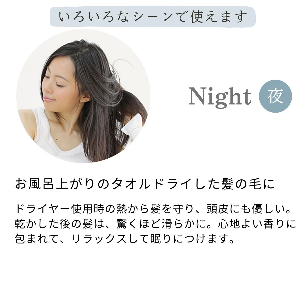 ヘアミスト スタイリング MOGANS 霧森 お風呂 日用品 ヘアケア ミスト 艶 美容液 潤い 保湿 バス用品 静岡県 藤枝市