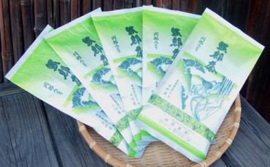 岡部茶　一番人気の深蒸し茶「岡部みどり100g　5本セット」