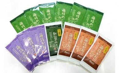 藤枝茶4種セットA