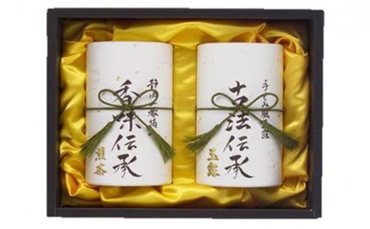 玉露 煎茶 各 180g セット お茶 銘茶 日本茶 健康 飲料 朝比奈 贈答 ギフト